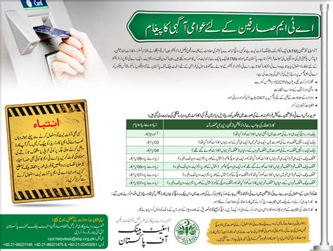 sip calculator meezan bank